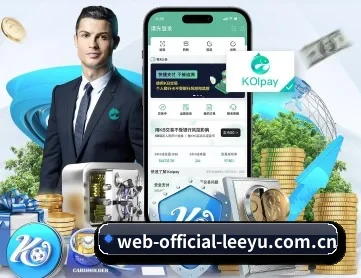 web-official-leeyu.com.cn APP(leyu)