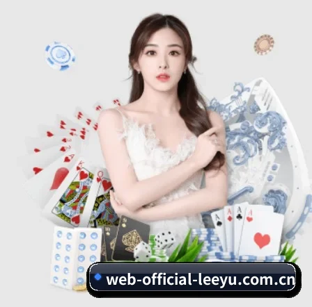 web-official-leeyu.com.cn APP 界面(leyu)